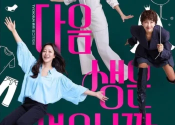 Spoiler Drakor No Next Life Episode 11 Sub Indo: Penampilan Spesial Kim Ho Young 6 No Next Life episode 11