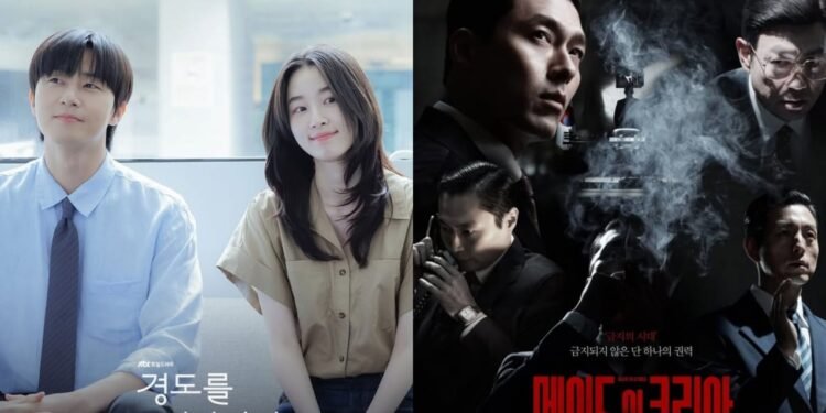 Deretan Drakor Tayang Bulan Desember 2025, Ada yang Dibintangi Park Seo Joon hingga Hyun Bin 1 drakor tayang di Desember 2025