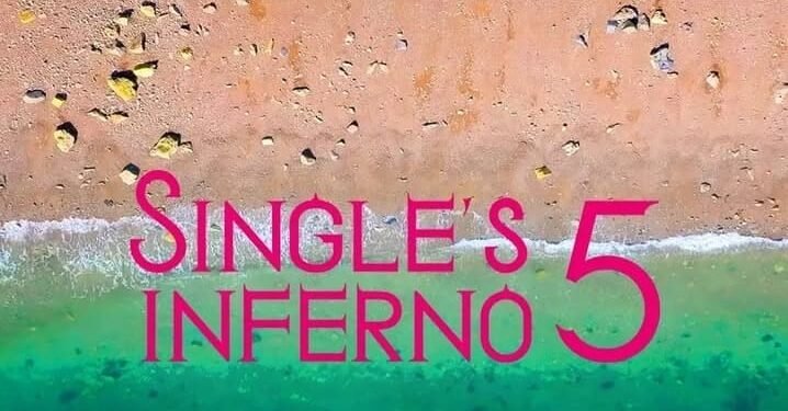 Singles Inferno
