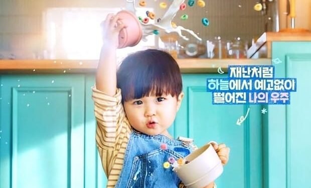 Spoiler Drama Korea Our Universe Episode 2: Momen Tae Hyung Asuh Woo Joo 1 Drakor Our Universe. (Instagram/@tving.official)