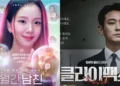 Daftar Drakor Tayang Bulan Maret 2026, Ada yang Dibintangi Ju Ji Hoon hingga Jisoo BLACKPINK 19 Siap-siap, sejumlah drakor menarik siap tayang di Maret 2026. (Kolase Instagram/@netflixkr dan @ena_drama)